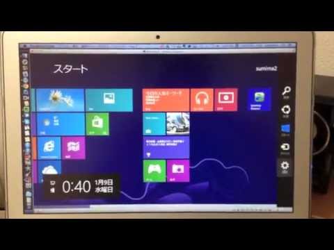 【ソフト】Mac上でWindows8を動かしてみた！