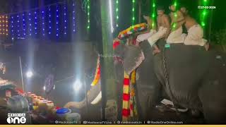 Download Lagu 'ഓടിക്കോടാ... ആന ഇടഞ്ഞൂ...'; ക്ഷേത്രത്തിലെ ഉത്സവത്തിനിടെ ആനയിടഞ്ഞു MP3