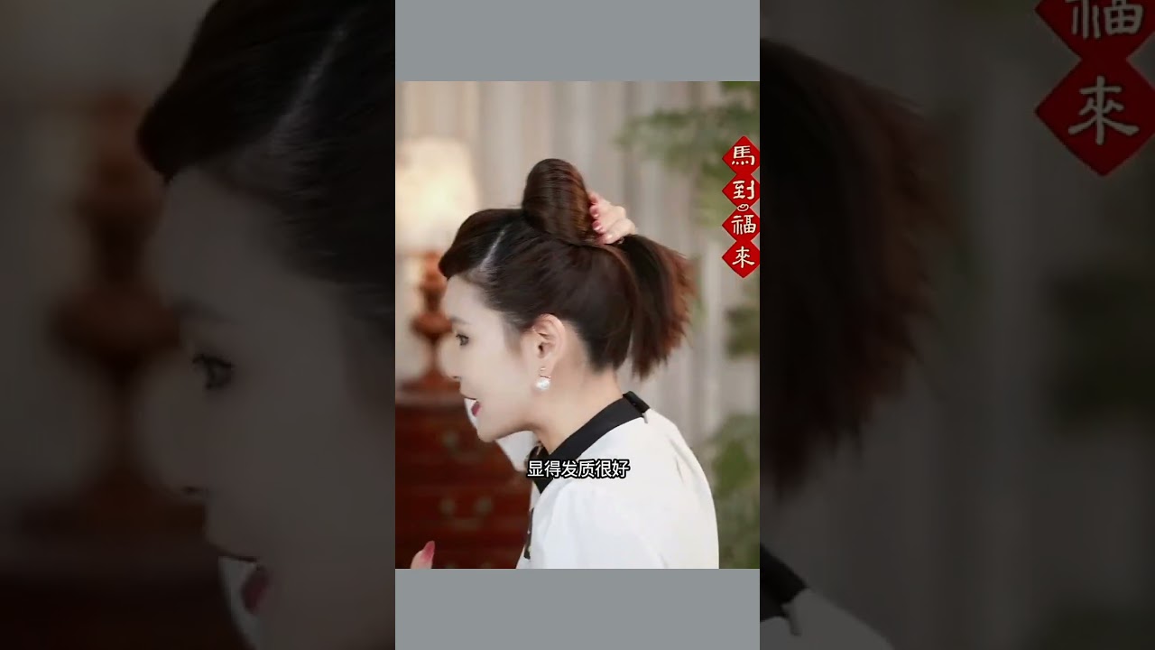 优雅盘发教程：轻松打造优雅造型