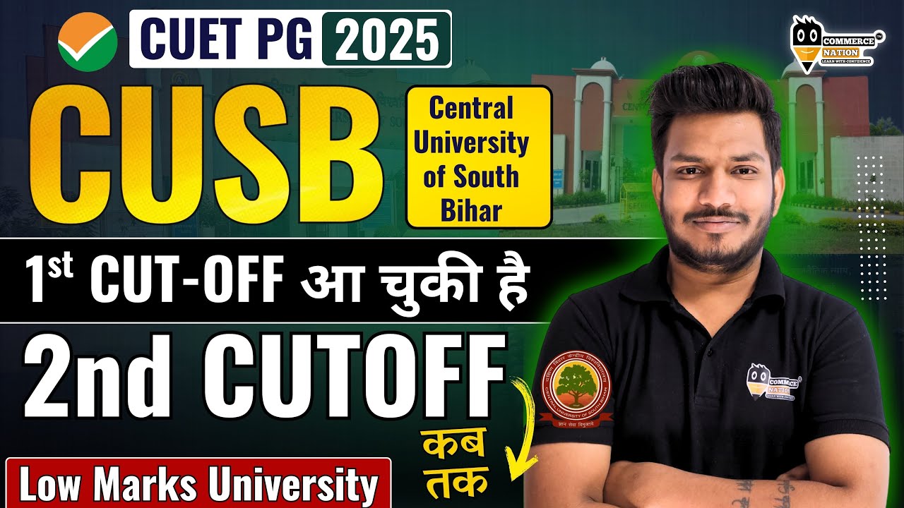 CUET PG 2025 | CUSB 2nd CUTOFF LIST 2025 | cusb cuet pg 2nd cutoff 2025 | cuet pg cutoff 2025