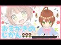 #03 ＜めいキング＞ おえかきのじかん
