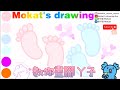 Drawing easy the littlest feet #drawing tutorial #art #shorts #cute #cartoon #描画 #イラスト #drawing