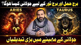 Aries and Taurus July 2026 | Monthly Horoscope | Forecast and Predictions by Mussawar Zanjani