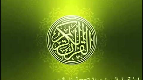سورة الليل مكررة - الشيخ محمد أيوب