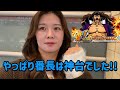 【e押忍番長】看護師の休日パチンコ!!今日も番長が止まんない!落ちブル中毒なるてこれ!!