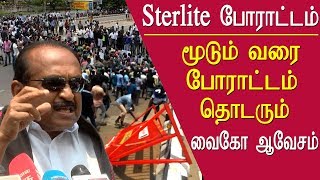 Sterlite protest at thoothukudi vaiko challenge tamil news live, tamil live news, tamil news redpix