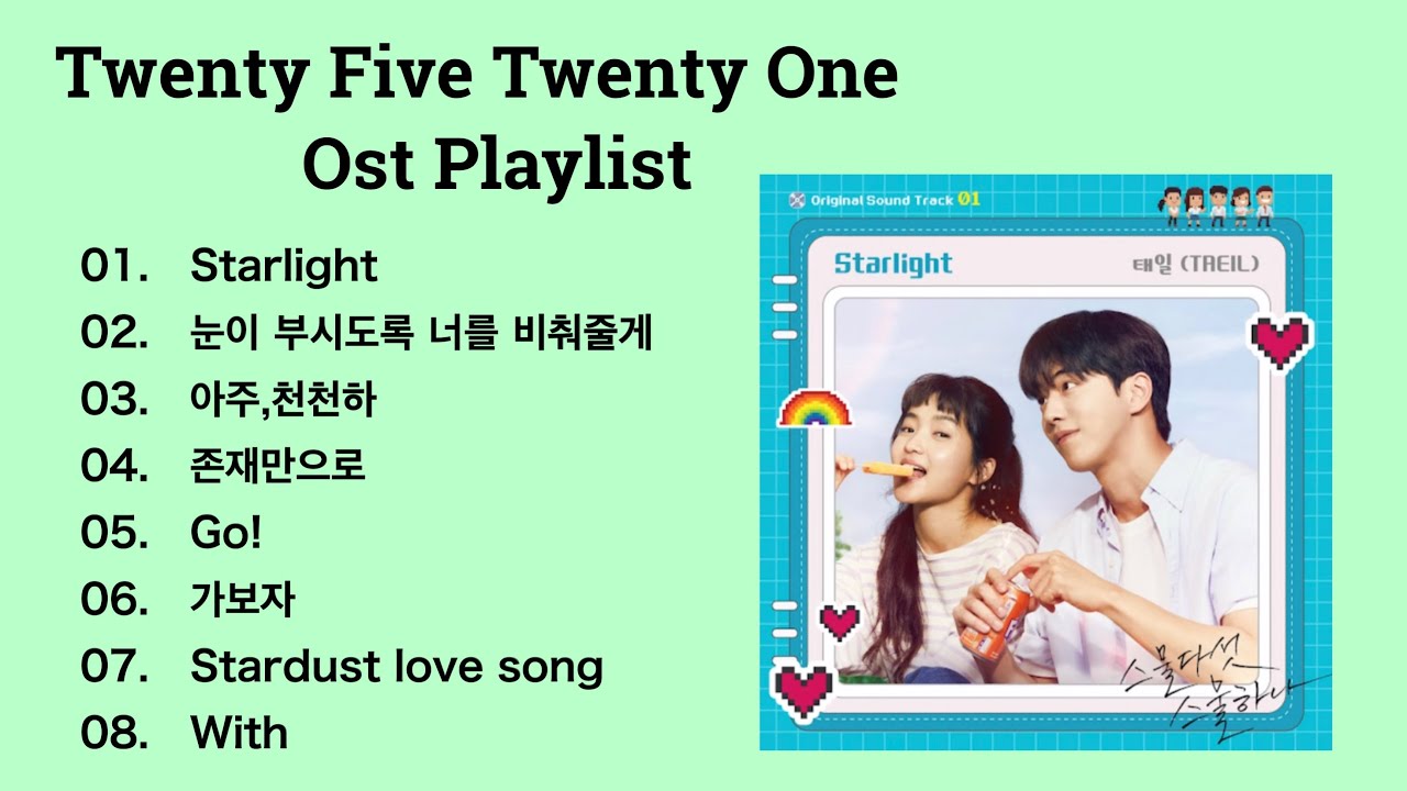 Ost 20 22. Плейлист OST. Twenty Five twenty one Kdrama. Twenty Five fils. Twenty Five to Life.