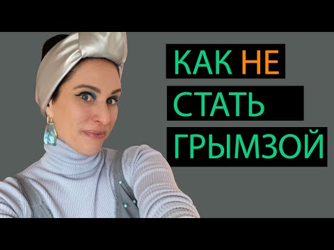 СВОБОДА В ОТНОШЕНИЯХ