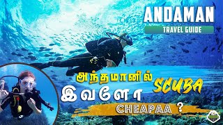 அந்தமானில் ஸ்கூபா டைவிங்  | Scuba Diving in Andaman Havelock | Part- 2