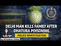 'Mixed dhatura with sweets': Laxmi Nagar man confesses to killing mother, two siblings @sirfIAS