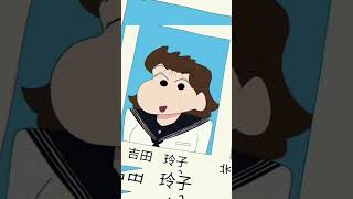 kastukabe group #trending #shinchancartoon #crayonshinchan #shinchan