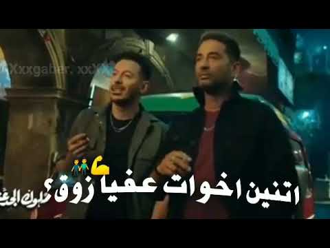 حلات وتس ملوك الجدعه حمو الطيخا ومودي امين جابر حديدا شير اخواتي