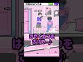 【サイコボーイ2】元気になってよ　おみまいに来たよ　おいしいおかゆ作るからまっててね　ステージ23
