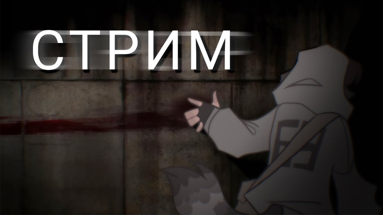 Cry of fear (Сру в кефир) #2 - YouTube