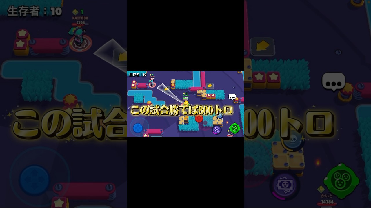 グリフー1000トロにするぞ！ #ブロスタ