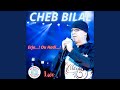 Common arouahi (Live)