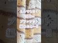 【ダイソー毛糸】か…可愛いー‼︎フラッフィ3色で編んだら♡