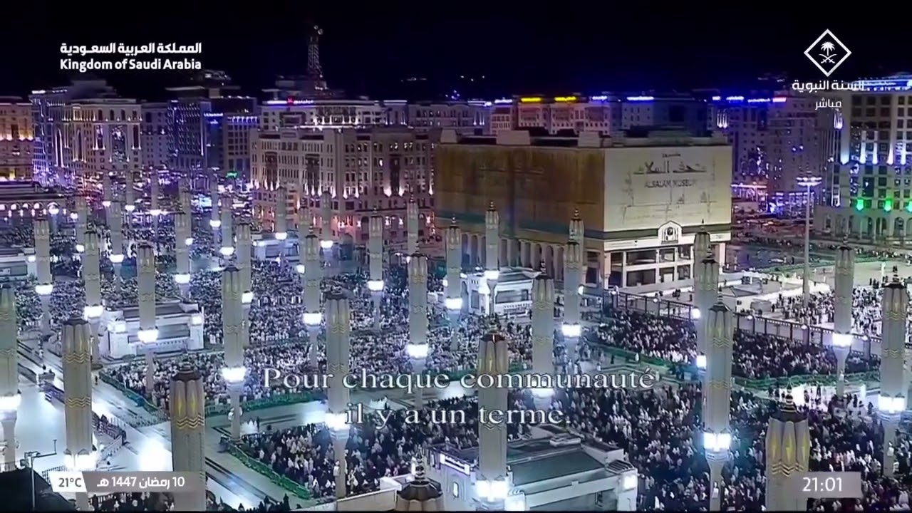 11th  Ramadan 1447 Madeenah Taraweeh Sheikh Qaasim