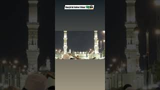 मस्जिद Al Nabwi Minar Saudi Arabia 🇸🇦🕋||