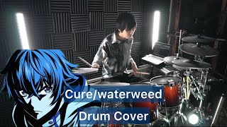 【治癒魔法の間違った使い方 OP】Cure ドラム叩いてみた 【Drumcover】【waterweed】