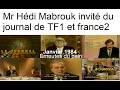 Janvier 1984 - Émeutes du pain – Mr Hédi Mabrouk invité du journal de TF1 et france2