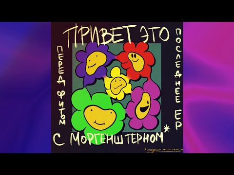 Lida - Влюблино (speed up, bassboost)