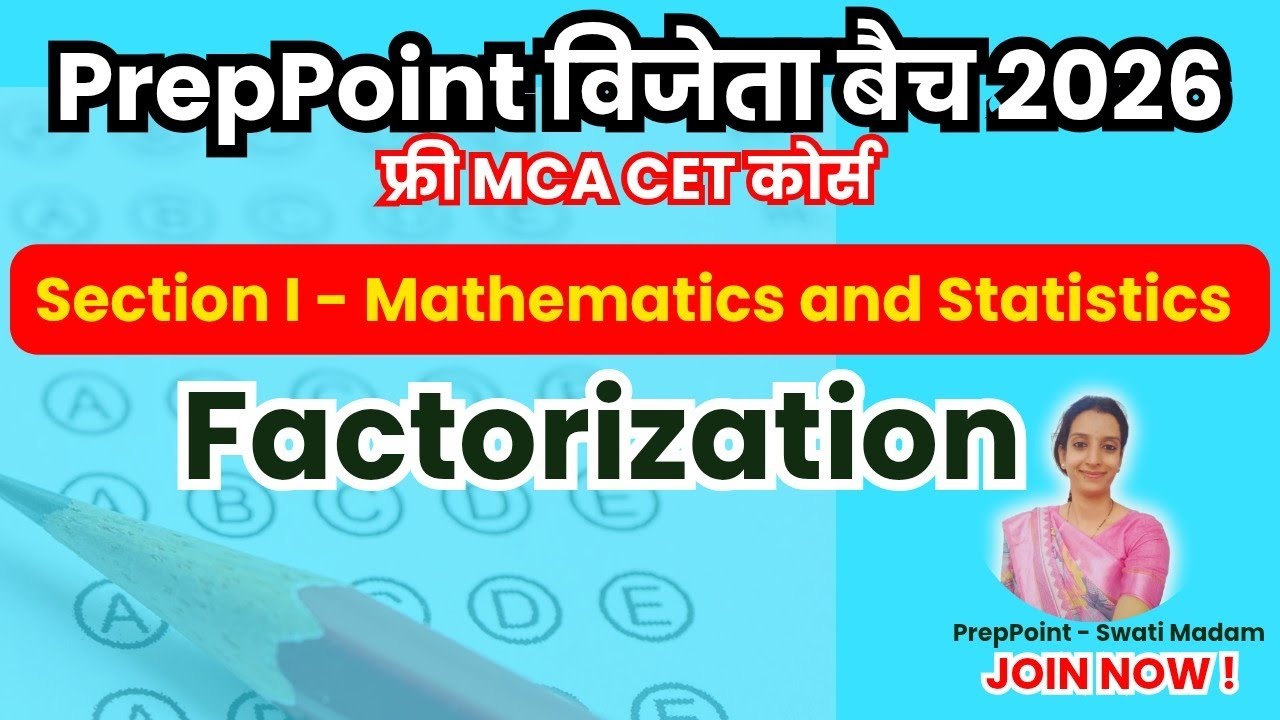 Factorization Tricks for MAH MCA CET 2026 🔥 | Score Fast in Maths Section I | PrepPoint विजेता बैच