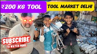 wholesale || old tool market | ₹200 प्रति किलो | Mina Bajar Lal Kila Delhi | sureshsahu