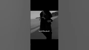 لو أن بعض هواك كان تعبدا وحياة عينك مادخلت جهنم اكسبلور ناظم الغزالي 