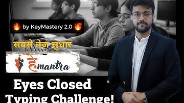 Eyes Closed Typing Challenge 🔥 | Love Someone Song ❤️ | Fastest Improvement Batch | KeyMastery 2.0