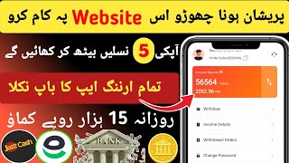 New Pk.win03 App Pakistan 2026 | Without investment Online earning website in pakistan  screenshot 4