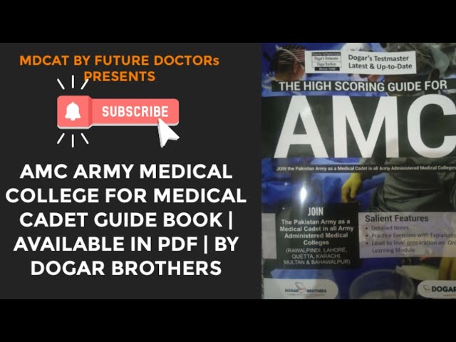Amc Army Medical College For Medical Cadet Guide Book Available In Pdf By Dogar Brothers Youtube