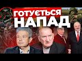 Про що говорили Путін і Лукашенко?| Перемовини можливі?| Бронювання від мобілізації🔸Ракетою по VIVAT