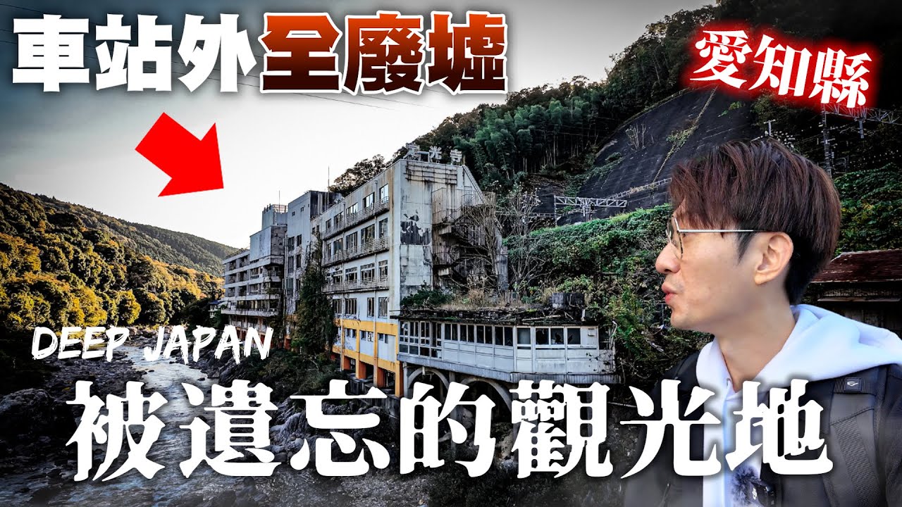 距離名古屋市中心不到30分鐘的無人車站  一走出去外面光景宛如鬼怒川.... ｜奇日本 名古屋 定光寺