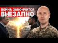 ШОК ДЛЯ КИЕВА! БРИТЫ МЕНЯЮТ "РАСКЛАД"!  БИЗЯЕВ: ПРЯМОЙ ЭФИР