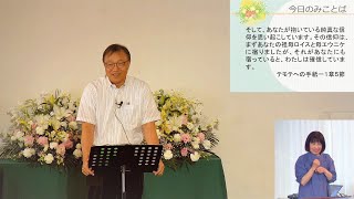 「英子先生との思い出」 J20230604