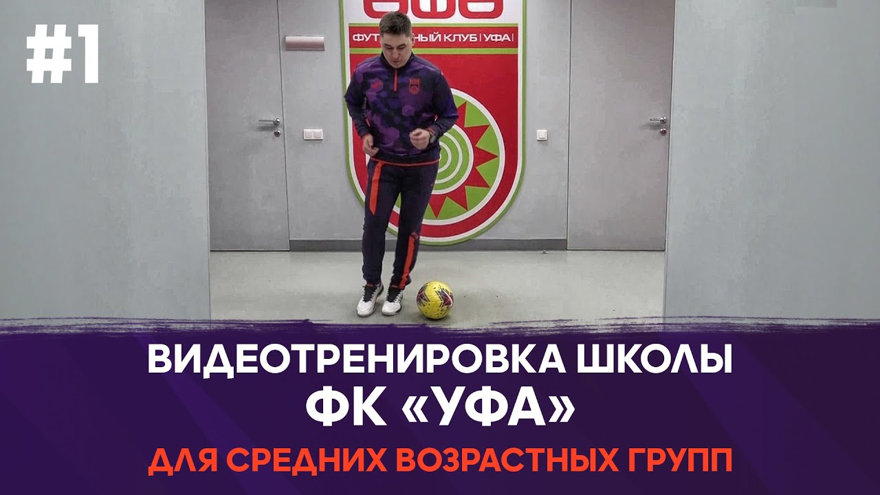 Школа фк камаз Школа фк камаз