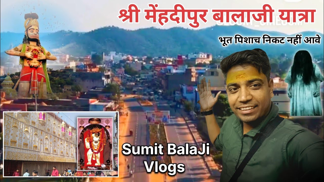Mehandipur BalaJi Temple Rajasthan || श्री मेंहदीपुर बालाजी दर्शन यात्रा Vlog || Sumit BalaJi Vlogs 