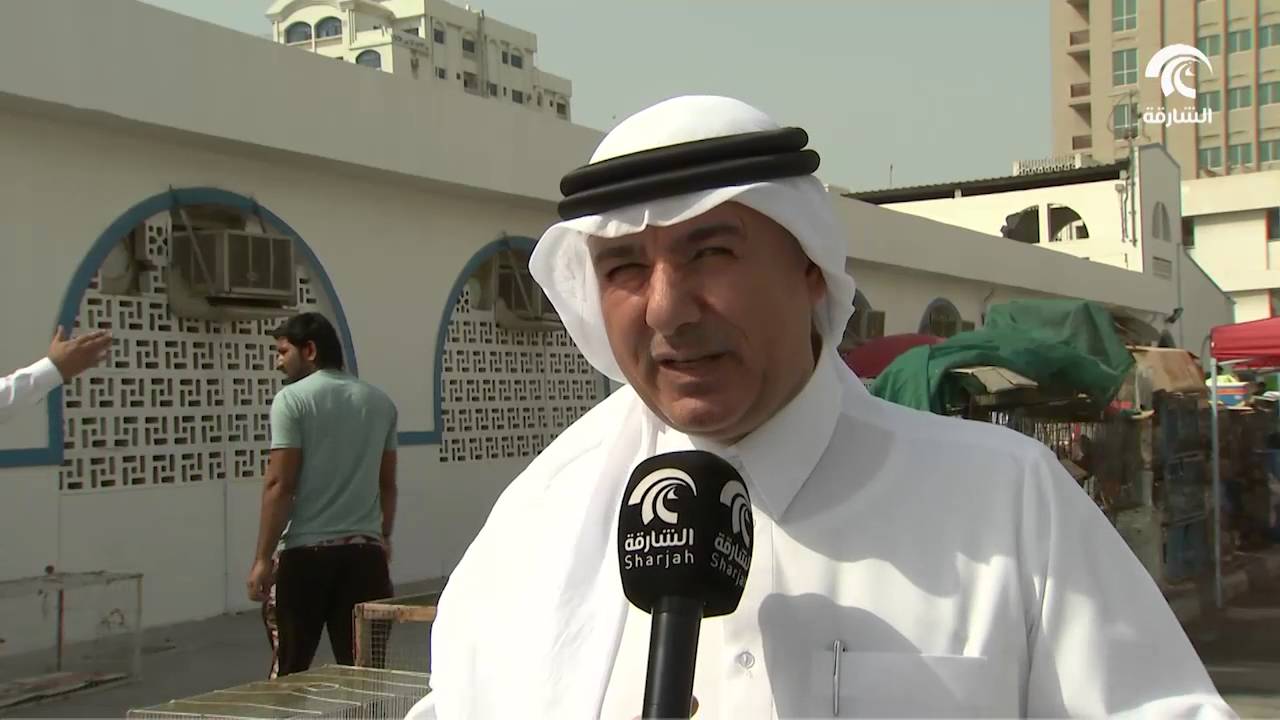 إشادة بإعتماد السوق الجديد للمواشي والأغنام في منطقة الصجعة بالشارقة