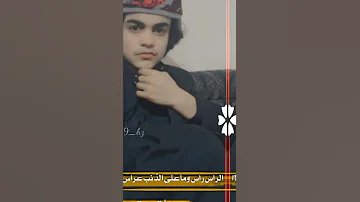 مهما غشا من سود الايام دوماس واستفحلت بينا نياب النوايب شموخ بدوي 
