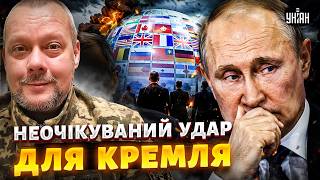 ГОЙДА для Путіна! Захід ДИВУЄ: це РІШЕННЯ розриває Кремль. Росію ДОБИВАТИМУТЬ / Сазонов
