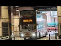 【一哥亂入-ATENU1】九巴278K 聯和墟↩️粉嶺站 RZ5946 ATENU1