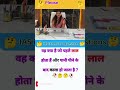 IAS interview questions 🥀 # IAS # IPS # UPSC # motivation gk in hindi 🥀 ♥️🥀 #@