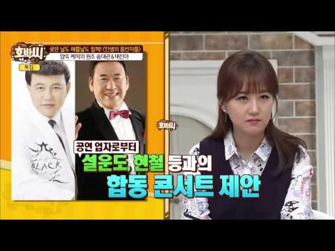 Song Dae-kwan and Tae Jin-ah reunite after 3 years out of loyalty? [Pumpkin Seeds] Episode 48, 04...