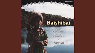 Ruailu (Preparing rice melody)