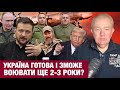 ПОНЕДІЛОК: УДАР ПО МОСКВІ І ВІЙСЬКОВИХ АЕРОДРОМАХ ПУТІНА! Зеленський визнав проблему "Фламінго"!