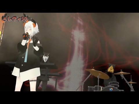 Ai No Katachi / アイノカタチ  -Levi Elipha-レヴィ・エリファ