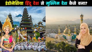 इंडोनेशिया एक हिंदू देश से सबसे बड़ा मुस्लिम देश कैसे बना? How Indonesia Became Muslim Country