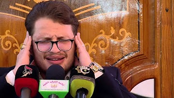 القارئ محمد رضا الزبيدي l سورة مريم