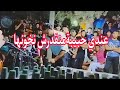 عندي حبيبة منقدرش نخونها عندي حبيبة منقدرش نخونها